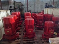 恒压切线泵报价XBD11/15-HL消防泵控制柜XBD12/15-HL图片5