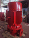 消火栓泵厂家XBD4/15-80L-100消防泵选型XBD5/15-80L-100