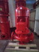 离心泵特性曲线XBD(HL)4/15多级消防泵XBD(HL)5/15