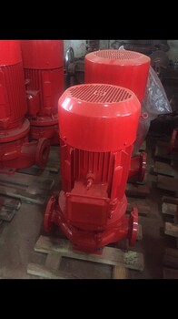 消火栓泵参数XBD5/60-150L-350消防泵XBD6/60-150L-350