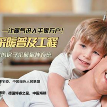 德國品質(zhì)始終如一，博睿之星踢腳線暖氣依然卓爾不凡