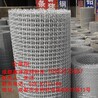 廠家不銹鋼軋花網(wǎng)鍍鋅防鼠網(wǎng)過濾網(wǎng)