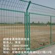 厂家框架护栏网公路足球围栏网，市政公园围栏