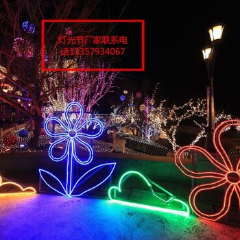 重庆大型灯光节厂家灯光展造型出售安装
