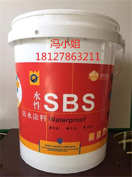 单组分水性SBS聚氨酯防水涂料直供