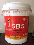 水性聚氨酯防水水性SBS聚氨酯防水材料厂家发货