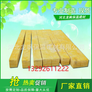上海石家庄岩棉保温板保温防火玻璃棉管