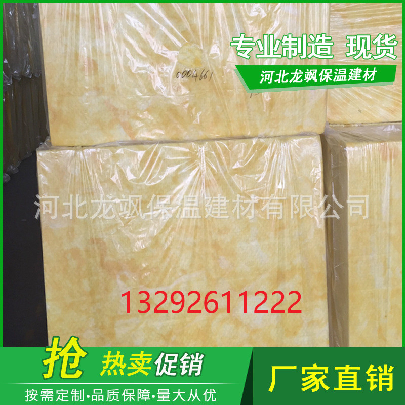 赣州龙飒离心玻璃棉隔音玻璃棉板厂家销售