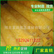 天津玻璃棉氈廠房專用用保溫棉
