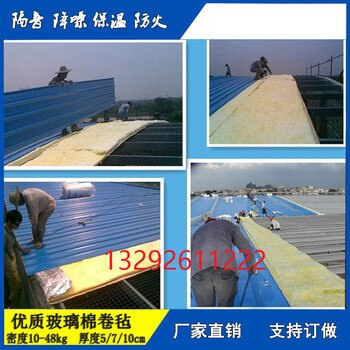上海玻璃棉厂家防水岩棉板