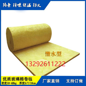 上海龙飒岩棉条厂房用保温棉