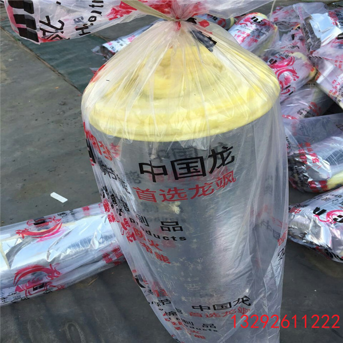 湖南永州祁阳发货厂家供货防水岩棉板