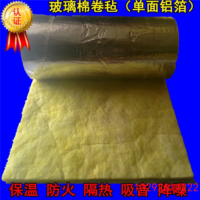 湖南永州祁阳 岩棉条生产厂家防水岩棉板