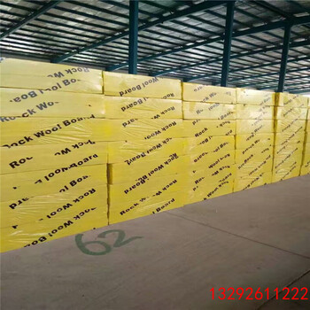 江苏南京白下区全国发货的用途岩棉与矿棉