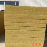 信阳浉河区外墙保温专用岩棉板销售矿棉和岩棉的区别