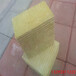 安徽亳州涡阳大棚专用保温棉的价格岩棉复合板推荐龙飒保温建材