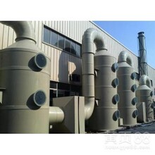 淮安脱硫塔碳钢喷淋塔填料高度定型机废气处理设备