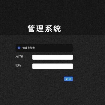 会员销售直推模式网站软件系统开发制作