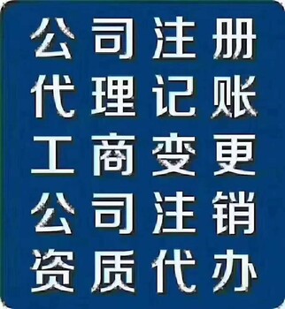 北京公司被列入经营异常地址异常怎么办