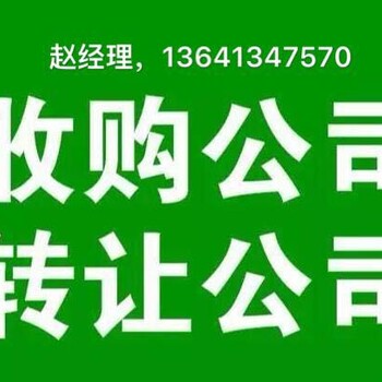 2018年新成立保安公司的条件