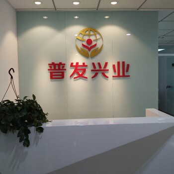 在北京注册公司开办企业要符合什么条件