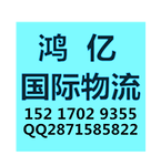 墨镜泳镜到美国FBA亚马逊头程货代