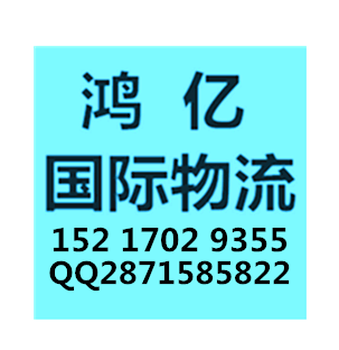 空运到澳大利亚FBA双清物流哪家好