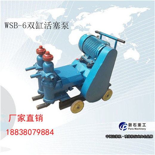 北京压力注浆机BW250活塞泵价位