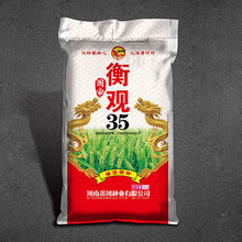 小麦种子(衡观35)抗旱、抗倒,抗白粉、抗叶锈病,抗干热风、抗穗发芽图片