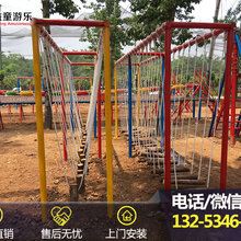 儿童拓展训练项目名称图片