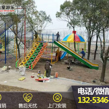 儿童素质拓展训练项目图片