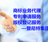 台湾条形码如何申请备案，申请台湾商品条码服务