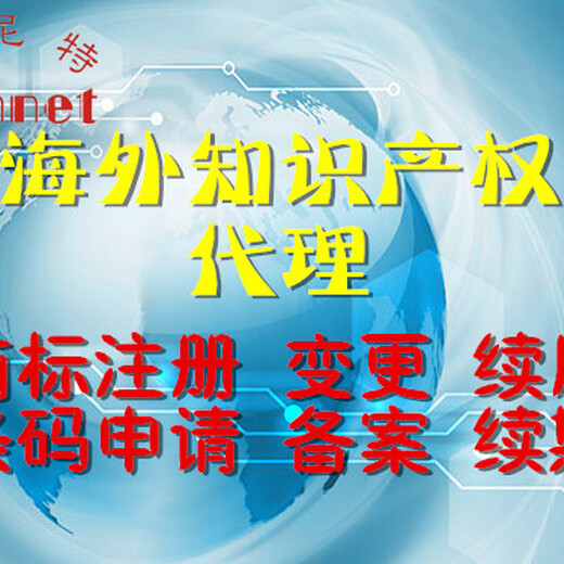 马来西亚商标申请准备哪些材料，注册马来西亚商标代理商