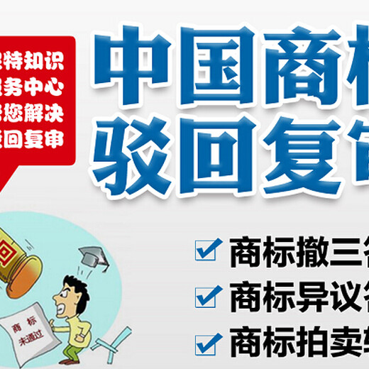 申请注册深圳商标的好处，代理注册深圳商标所需资料