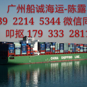 海运从江苏张家港到福建宁德点到点运输价格集装箱多少海运费