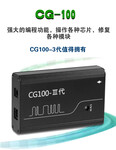 CG100III汽车电脑编程器气囊修复仪表调校CG100-3代全功能版