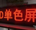 潜江气象局税务局车站LED显示屏制作安装维修调试
