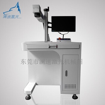 塘厦澜速激光PCB擦板机