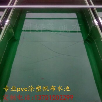 新型防滲漏帆布水池魚池加厚涂料蓬布游泳池防老化雨布水袋包郵