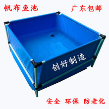 加厚环保防老化无毒无气味刀刮布支架帆布水池泳池养殖帆布鱼池锦鲤池种大型植蓄水池图片