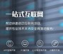 网站建设小程序开发公众号运营APP开发游戏制作