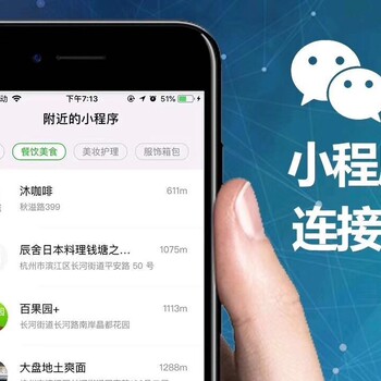 网站建设小程序公众号开发互联网运营APP开发