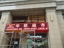 杭州led显示屏图片3