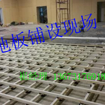 运动木地板施工篮球馆羽毛球馆木地板品牌——沧州华恒欢迎您