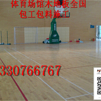 篮球馆木地板篮球场枫木地板运动木地板摩擦系数对地板要求相当之高