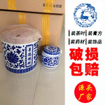 景德镇专业生产陶瓷罐子密封储蓄罐膏方瓷瓶厂家