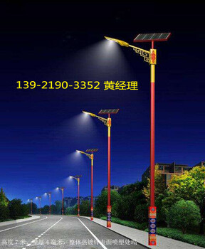 寧德》太陽(yáng)能路燈廠家批發(fā)技術(shù)支持/一套起售
