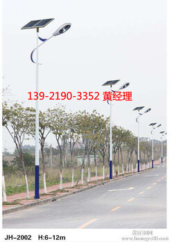 荊門太陽能路燈廠家全國