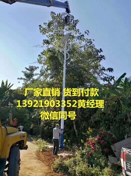 敦煌全新太阳能路灯报价款式多