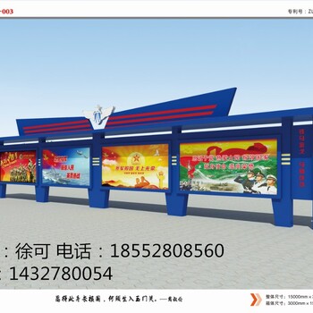 徐州宣传栏广告灯箱精神堡垒指示牌公交候车亭厂家可订造